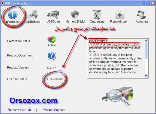 برنامج خطير لحماية الجهاز طريق f580067b6c90b240884b