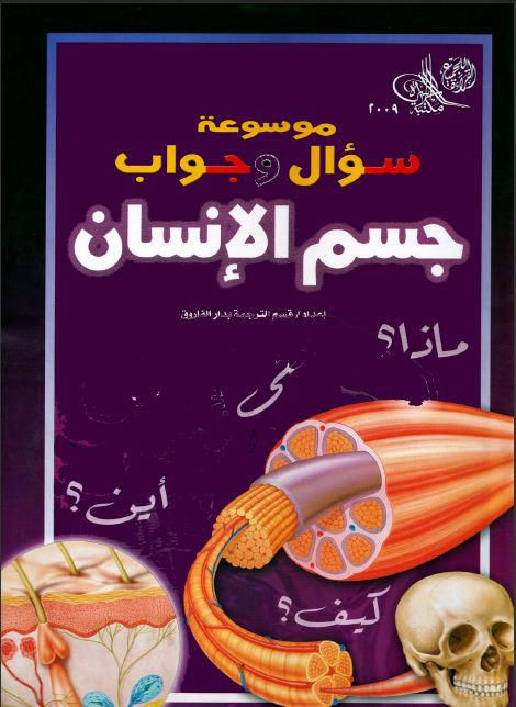 اضغط على الصورة لرؤيتها بالحجم الطبيعي