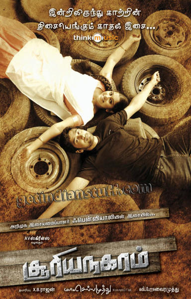 SURIYA NAGARAM(2011)Tamil MP3 Songs Mediafire Links Free Download SURIYA NAGARAM(2011)Tamil MP3 Songs Mediafire Links Free Download