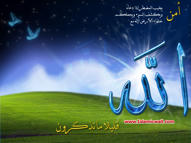 Unlimited Free Image and File Hosting at MediaFire