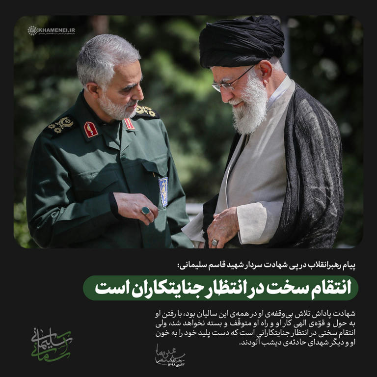 انتقام سخت در انتظار آمریکایی ها