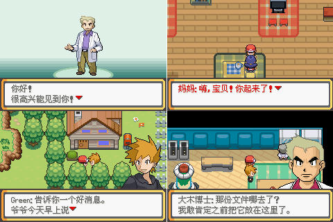 [PokeCommunity.com] Pokemon Fire Burn