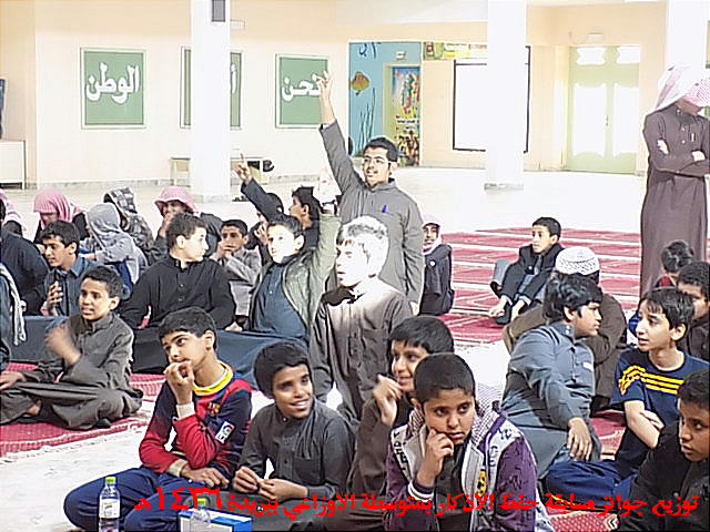 خليجية