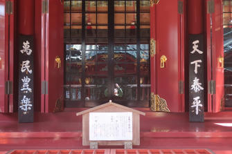 写真（箱根神社その9）
