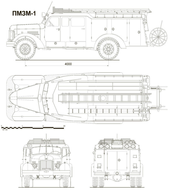 ПМЗМ-1 ЗиС-150