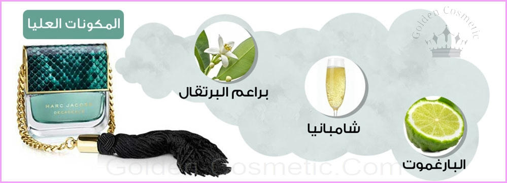 ديكادنس من مارك جاكوبس للنساء Decadence - Marc Jacobs - Woman