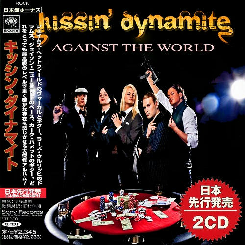 jv83ll5z9q9q44n6g - Kissin’ Dynamite - Against The World [Japanese Edition] [2019] [325 MB] [MP3]-[320 kbps] [NF/FU]