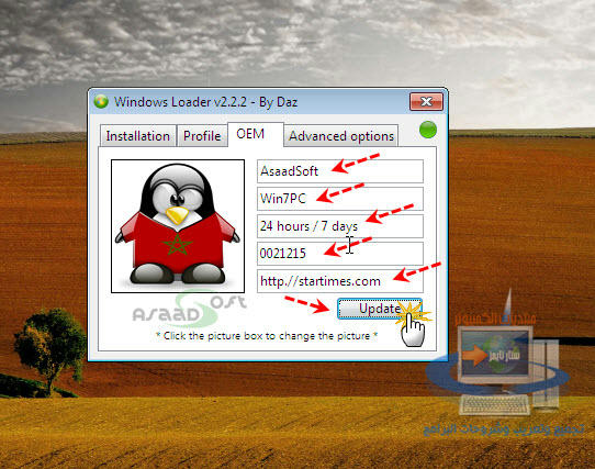 action essentials 2 startimes