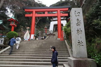 写真（江の島その2）