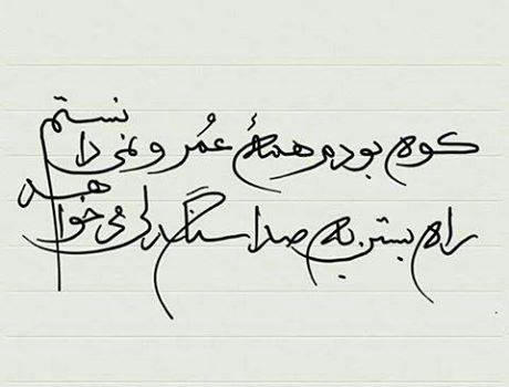 :: راه بستن به صدا سنگدلی می خواهد ::