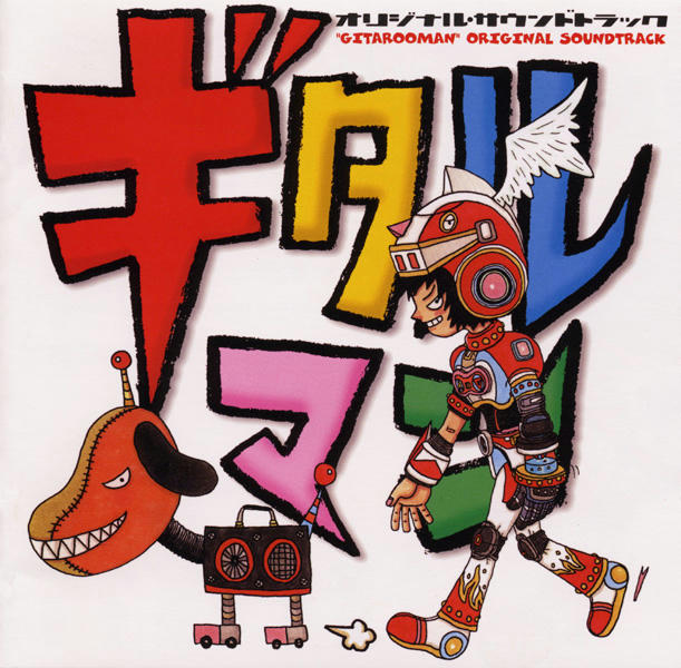 Gitaroo Man Original Soundtrack Album Art