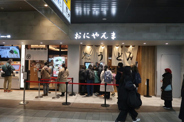 写真（おにやんま）