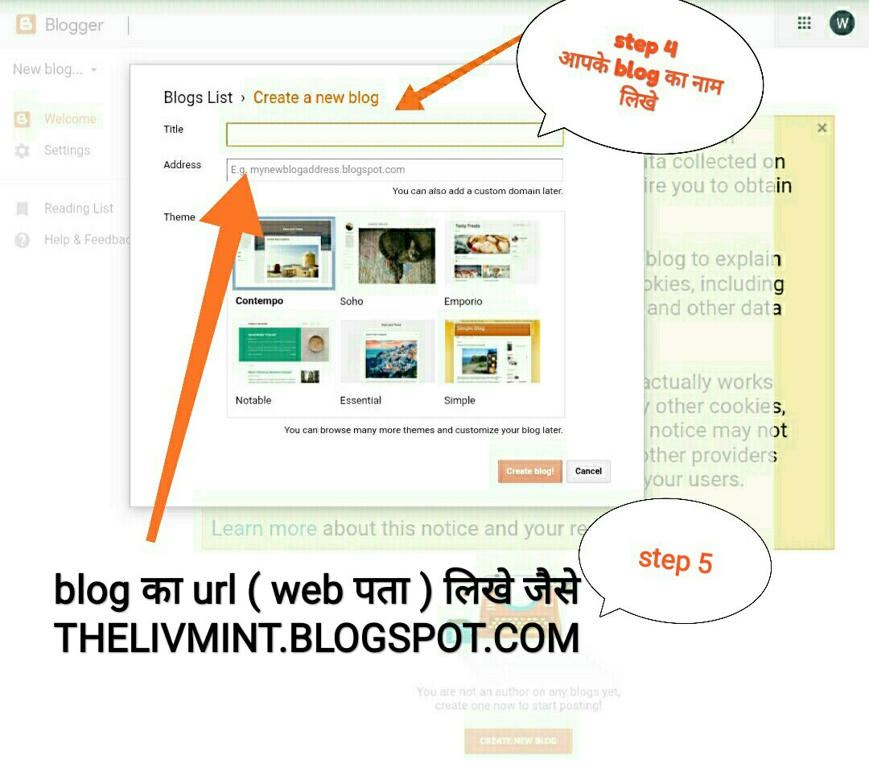 Free Website kaise banaye
