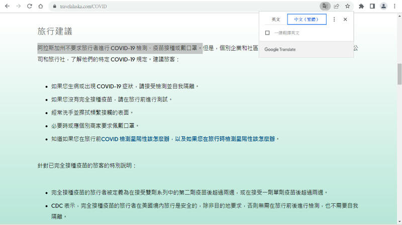[問卦] 怎麼了 打完疫苗當天馬上確診？？？