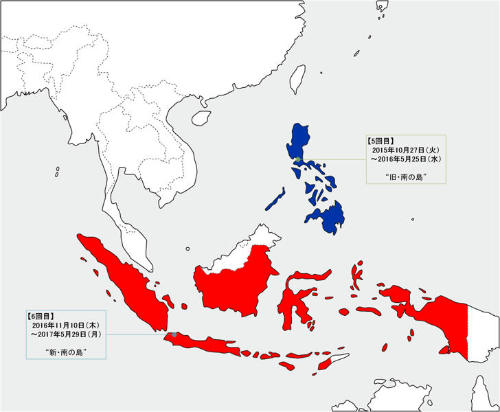 画像（旧・南の島＆新・南の島）