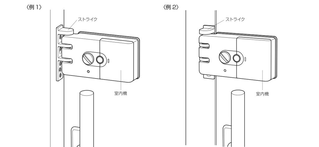 電子錠引き戸の取付方法 後付け電子錠ですべてのドアをオートロックへ 電子錠取付工事も対応で安心house Master69 後付け電子錠の専門店