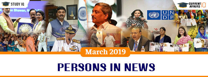 Persons in News