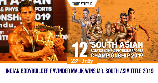 Indian bodybuilder Ravinder Kumar Malik bagged the “Mr. South Asia” award at 12th South Asian Bodybuilding and Physique Sports Championship 2019 held in Kathmandu, Nepal.