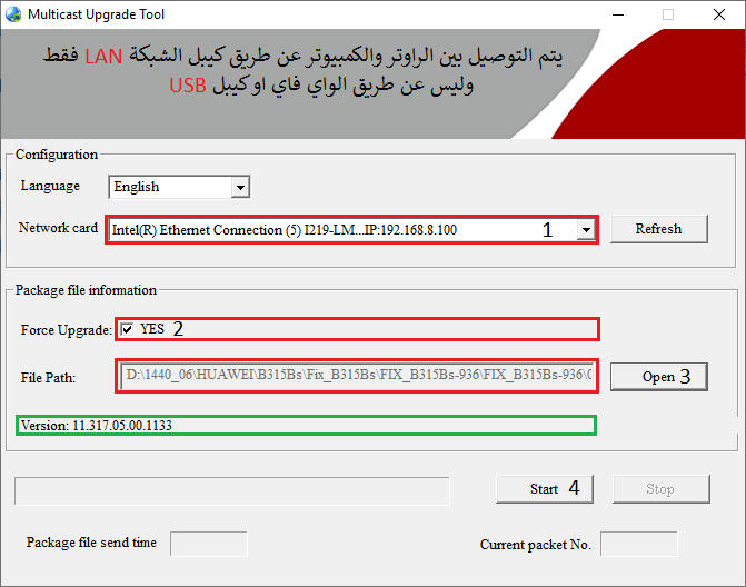 حراج الأجهزة راوتر هواوي B315bs 936