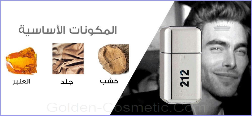 تو ون تو في آي بي مين من كارولينا هريرا للرجال Vip 212 Men - Carolina Herrera - Man