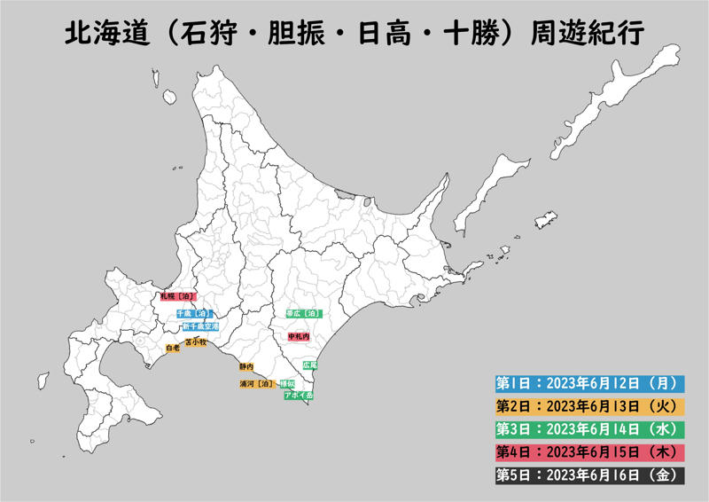 朝日新聞 7月15日 夕刊 スペーシアX 南阿蘇鉄道 任天堂