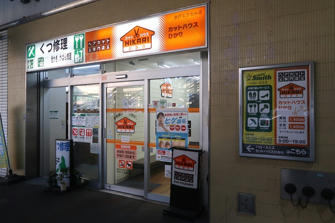 写真（カットハウスひかり）