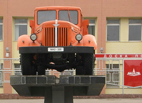 МАЗ-205