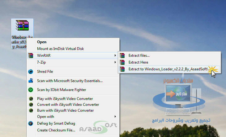 loader windows 7 integrale startimes