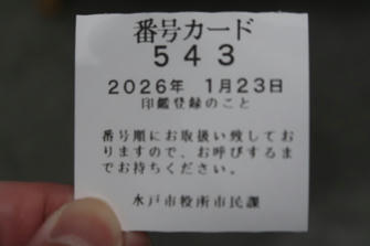 写真(市役所その2)