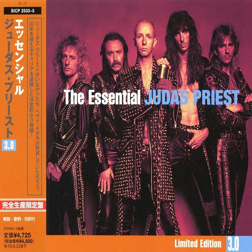 rpjzzxe9iza7jjy6g - Judas Priest - The Essential [Japanese Edition] [2009] [554 MB] [MP3]-[320 kbps] [NF]+[FU]