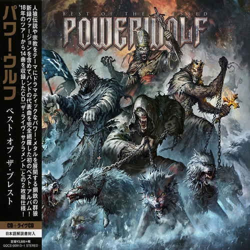 paineilt1ke8a466g - Powerwolf - Best Of The Blessed [Japanese Edition] [2020] [451 MB] [MP3]-[320 kbps] [NF/FU]