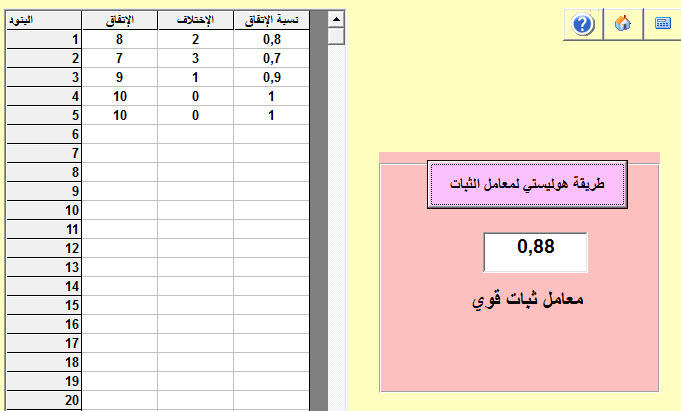 طريقة هولسيتي Myn8025uirejirr6g