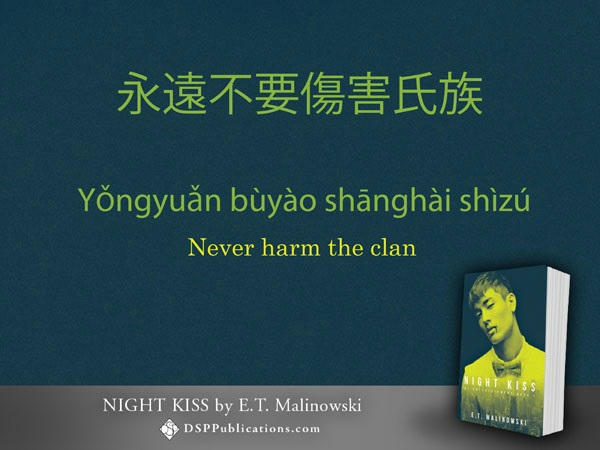 E.T. Malinowski - Night Kiss Mandarin-Meme