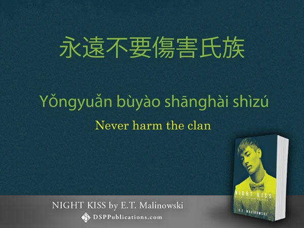 E.T. Malinowski - Night Kiss Mandarin-Meme