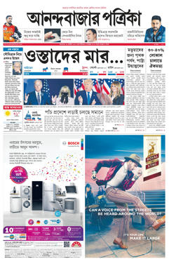 Supratim Sanyal Anandabazar Patrika ABP Donal Trump Joe Biden Kamala Harris Election 2020