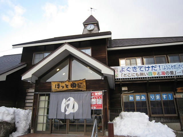 写真（ほっとゆだ駅前その1）