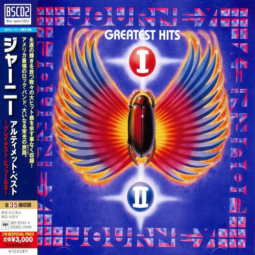 f6qmjhj2jpwtdnv6g - Journey - Greatest Hits I & II [Japanese Edition] [2017] [364 MB] [MP3]-[320 kbps] [NF/FU]