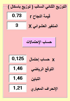 توزيع باسكال 1e7grcyc4fmd9086g