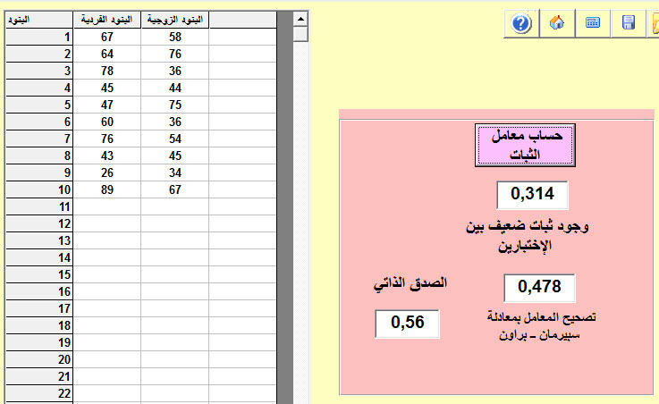 التجزئة النصفية Tmt0zr27bjj2v7j6g