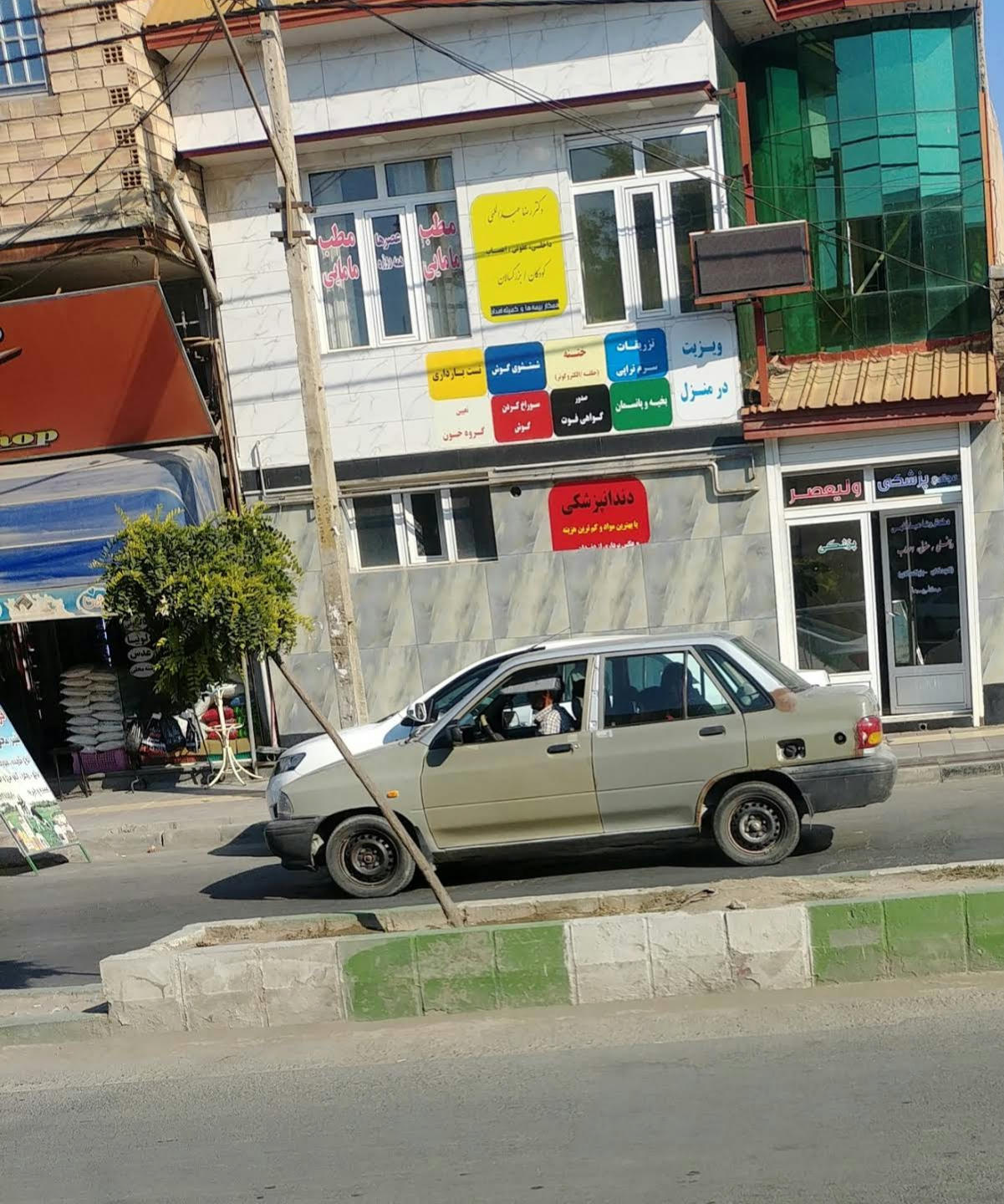 مجتمع پزشکی ولیعصر