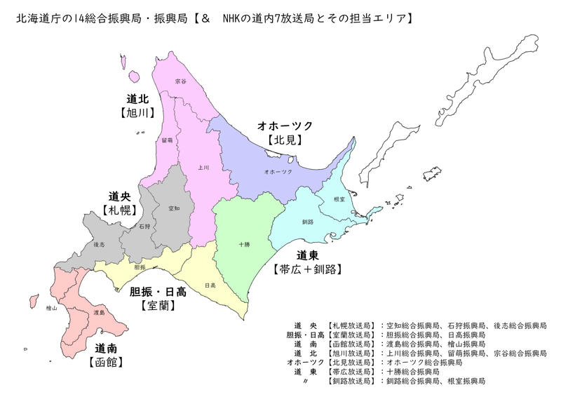 後日談]の記事一覧 NOと言える三多摩～言泉「やまと」後悔日誌 楽天ブログ