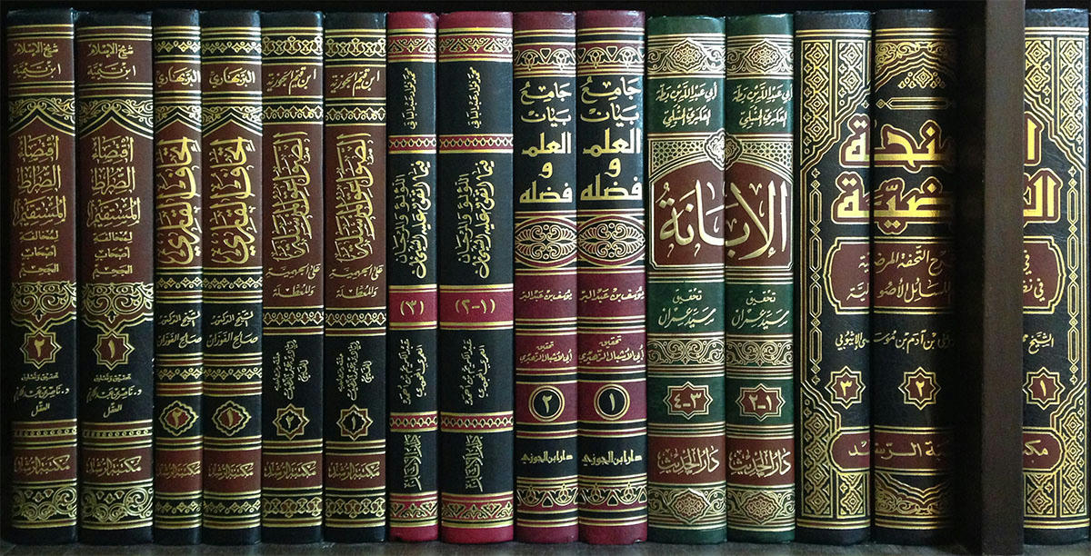 كتب مستعملة الرياض