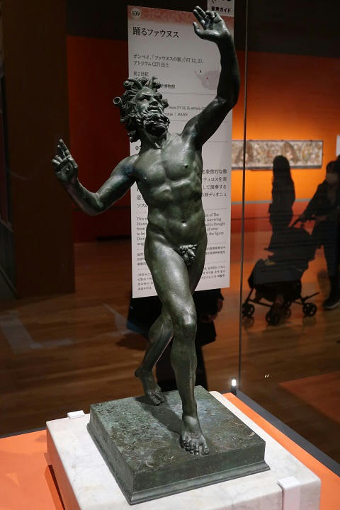 写真（ポンペイその2）