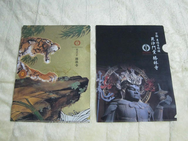 写真（勝林寺その4）