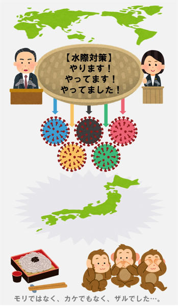 4ページ目の記事一覧 Noと言える三多摩 言泉 やまと 後悔日誌 楽天ブログ