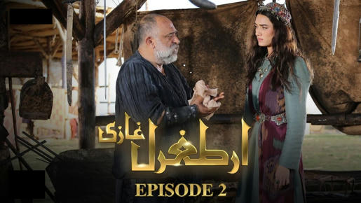 Click here for NEXT Episode