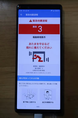 後日談 の記事一覧 Noと言える三多摩 言泉 やまと 後悔日誌 楽天ブログ