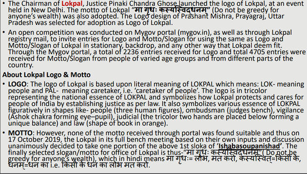 Kartavya essay picture