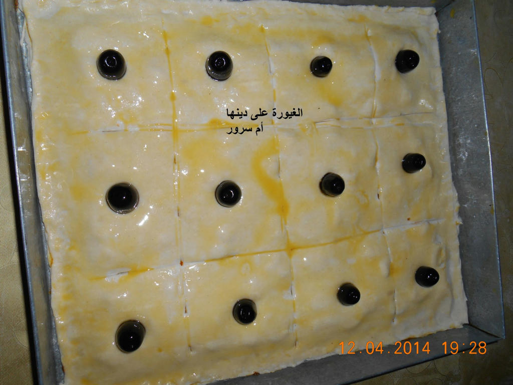 الجيريا