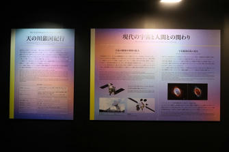 写真（チ。その20）